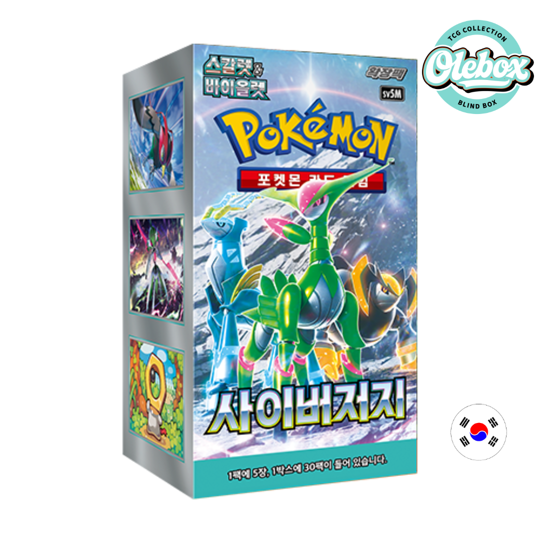 POKÉMON CYBER JUDGE-JAPONÉS SV5M POKÉMON CYBER JUDGE-JAPONÉS SV5M - Image 1