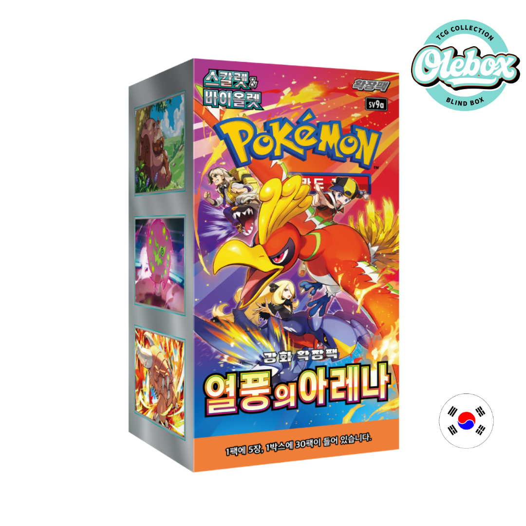 POKÉMON HEAT WAVE ARENA-COREANO SV9A POKÉMON HEAT WAVE ARENA-COREANO SV9A - Imagen 1