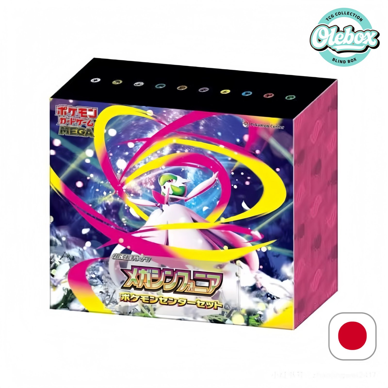 POKÉMON MEGA EVOLUTIONS-MEGA SYMPHONIA SET-JAPONÉS 1 POKÉMON MEGA EVOLUTIONS-MEGA SYMPHONIA SET-JAPONÉS - Imagen 1