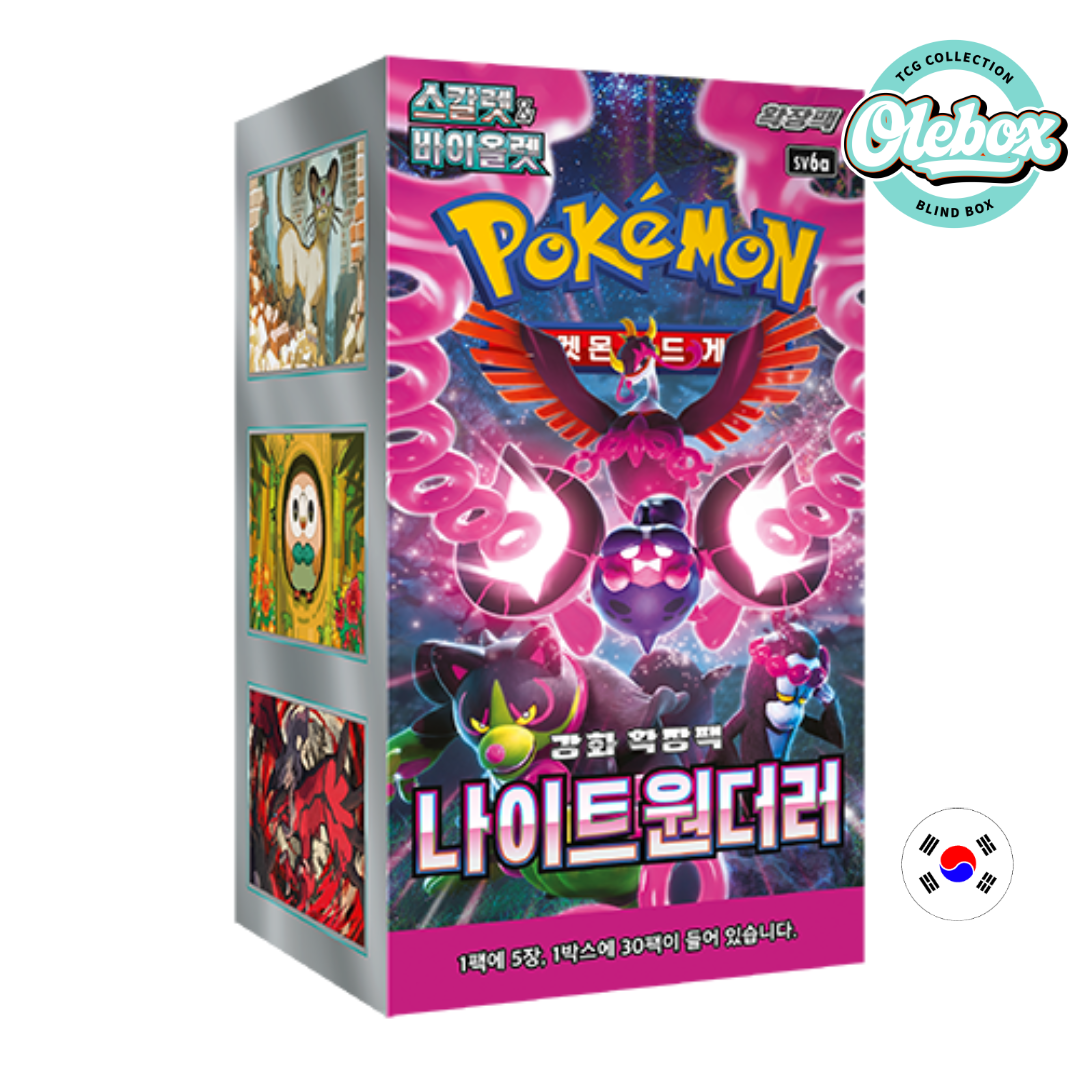 POKÉMON NIGHT WANDERER-COREANO SV6A POKÉMON NIGHT WANDERER-COREANO SV6A - Imagen 1