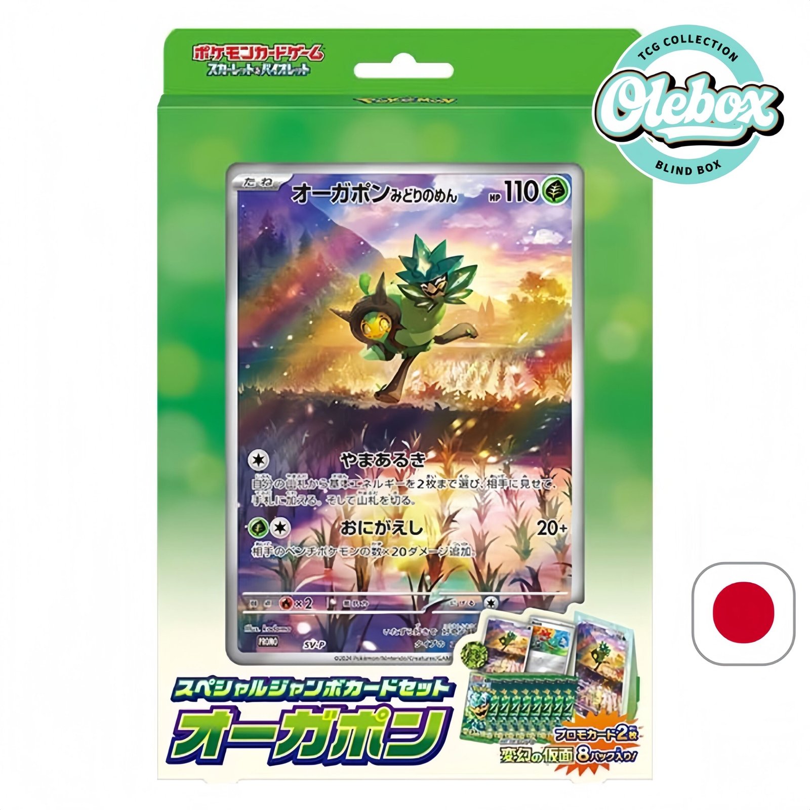 POKÉMON OGERPON JUMBO MASK OF CHANGE SET-JAPONÉS POKÉMON OGERPON JUMBO MASK OF CHANGE SET-JAPONÉS - Imagen 1