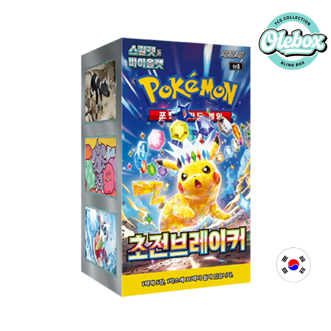 POKÉMON SUPER ELECTRIC BREAKER-JAPONÉS SV8 POKÉMON SUPER ELECTRIC BREAKER-JAPONÉS SV8 - Imagen 1