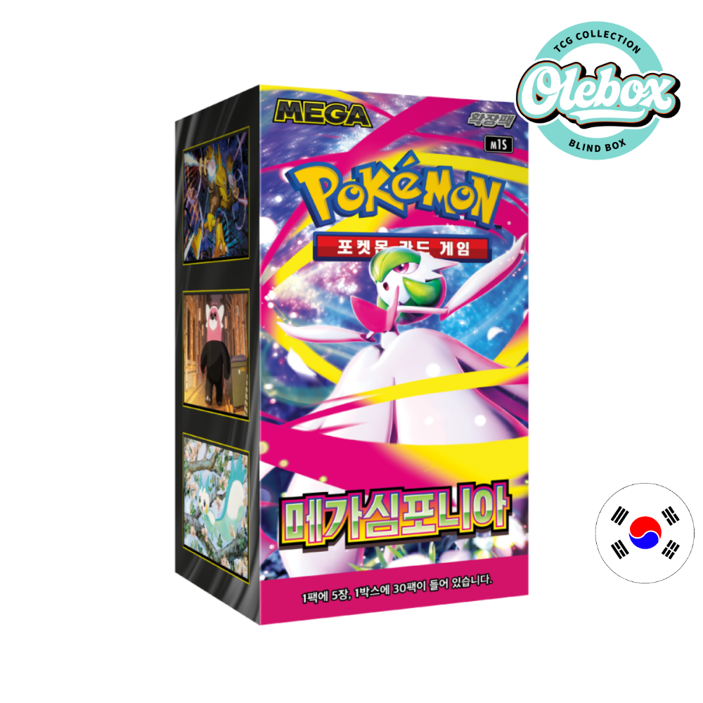 POKEMON M1S MEGA SYMPHONIA-COREANO POKEMON M1S MEGA SYMPHONIA-COREANO - Imagen 1