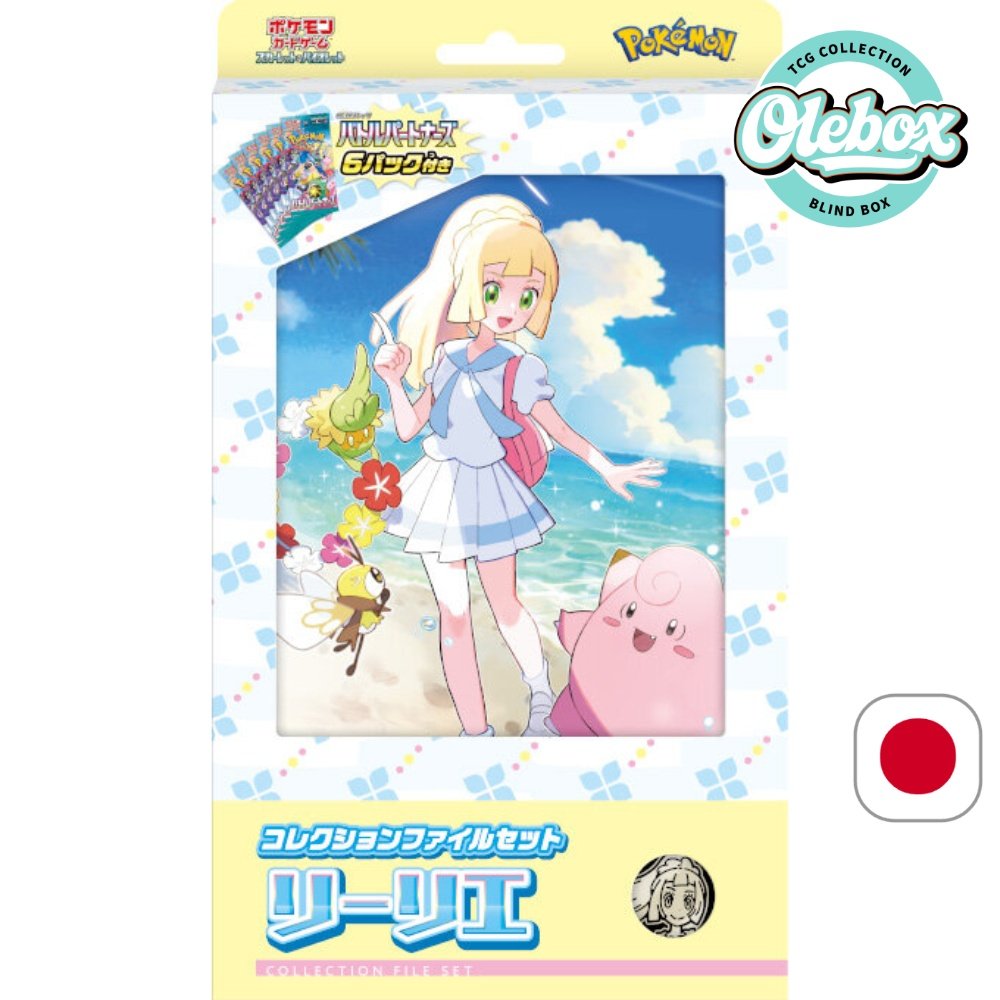Pokemon Lillie File Collection Battle Partners - Japones Pokemon Lillie File Collection Battle Partners - Japones - Imagen 1