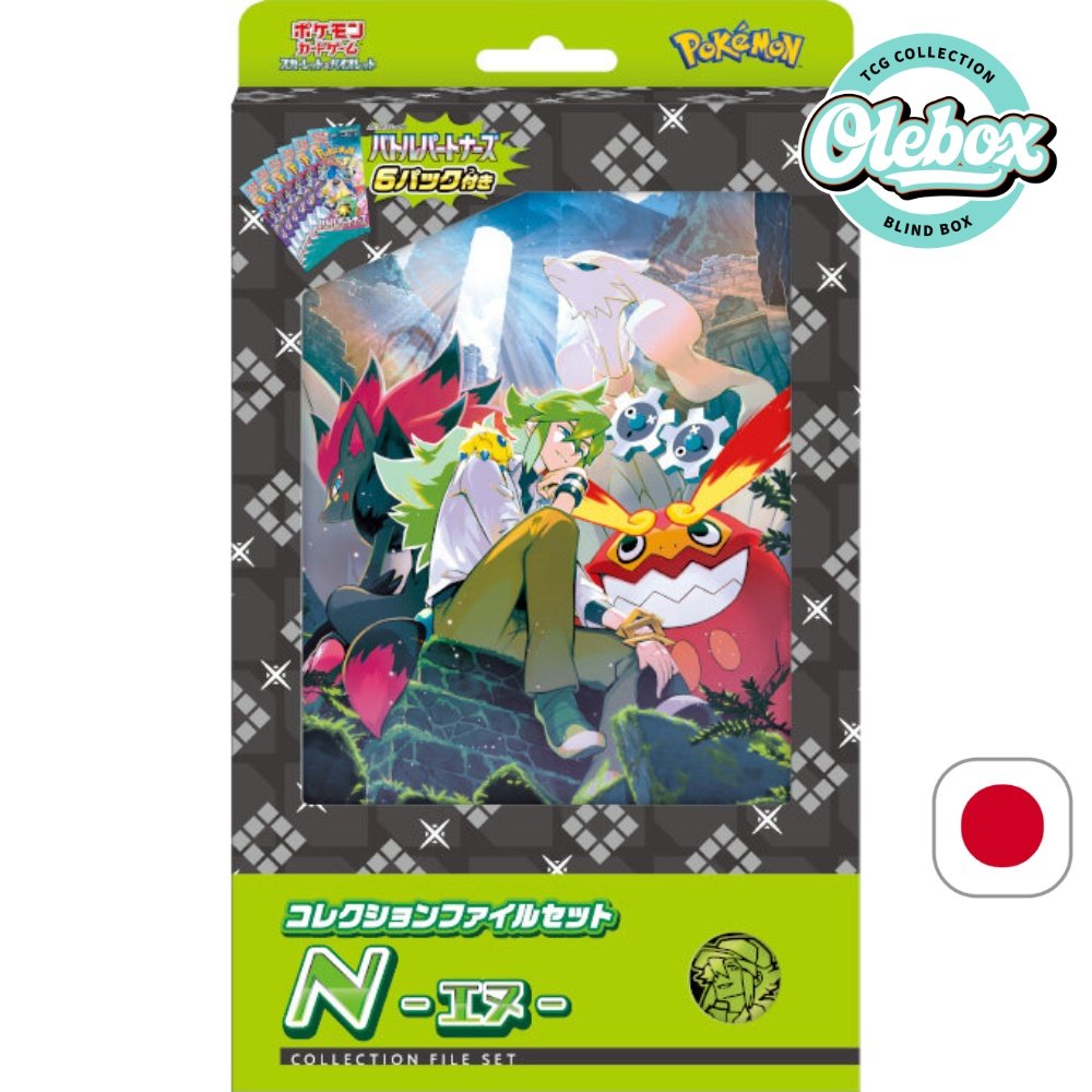 Pokemon N File Collection Battle Partners Pokemon N File Collection Battle Partners - Japones - Imagen 1