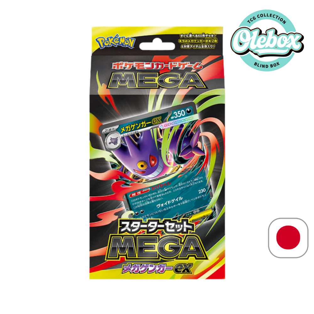 Mega Gengar ex Pokémon Starter Set MEGA – Mega Gengar ex - JAPONES - Image 1