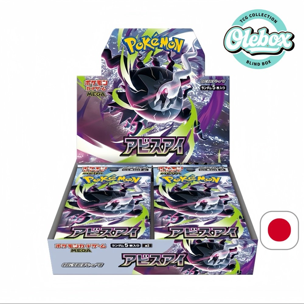 POKEMON M5 ABYSS EYE POKEON M5 ABYSS EYE - JAPONES - Imagen 1