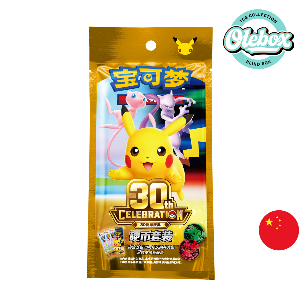 硬币套装 Pokémon TCG – Celebración del 30.º Aniversario – Set de Monedas - CHINO - Imagen 1