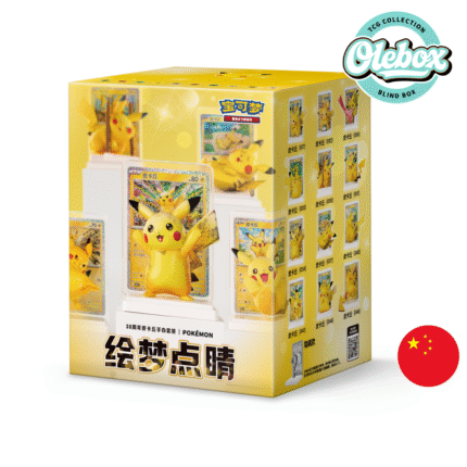 DREAM PAINTING – Set de Figura de Pikachu del 30.º Aniversario - CHINO